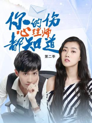 你知道SEO这种技术吗